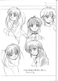 [ART=THEATER] M.F.H.H. MP2