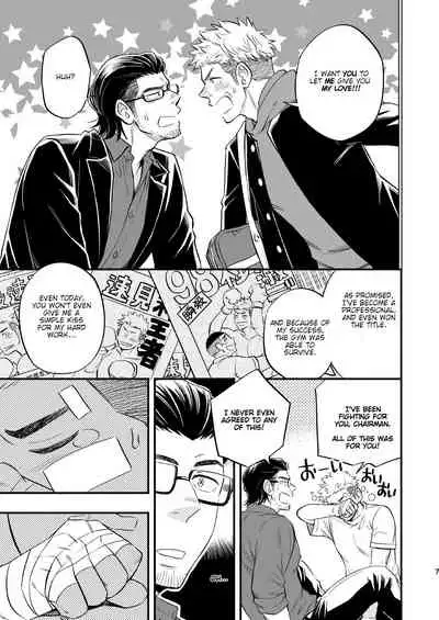 [Draw Two (Draw2)] SWEET PUNCH DRUNKER [English] [Digital]