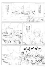 (C77) [Shinjae Iinkai (Mukasa Kouki)] Velvet Voix III (Final Fantasy VII)