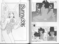 [Oshino Shinobu] Bunny 3%