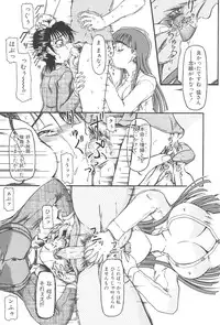 [Fujimiya Hiroshi] Zange