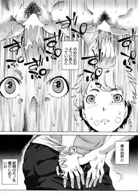 COMIC MILF 2016-02 Vol. 28