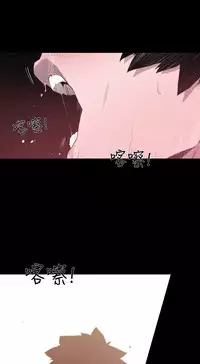 min xi 敏希 ch.1~7 [Chinese]中文