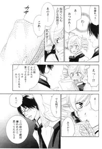 [Anthology] Men's YOUNG 2006-10