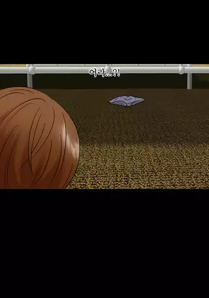 The Secret of Clam Island Ch.0-27