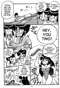 [Chuuka Mantou (Yagami Dai)] Variation Special (Ranma 1/2) [English]