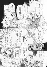 [Anthology] Kinshin Club - Incest Club