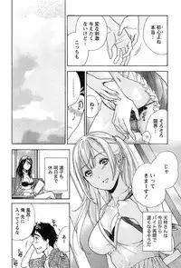 [Fujisaka Kuuki] Koi Kano x Ai Kano 2