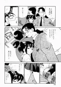 [Yukiyanagi] Iyarashii yume - Indecent Dream