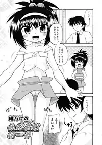 COMIC RiN [2008-11] Vol.47