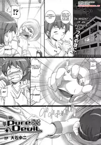 [Ooishi Chuuni] Pure Devil [English]