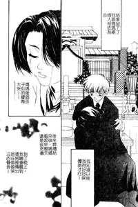 [Takamatsu Makoto] Imouto Jiru - SISTER's JUICE [Chinese]