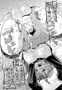 [Utamaro] Namaiki Oppai Banchou