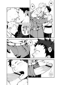 [anything (naop)] Ashita ga Kuru Mae ni | 在明天到来之前 [Chinese] [黑夜汉化组]