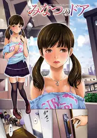 [E-Musu Aki] Toroman Style [Digital]