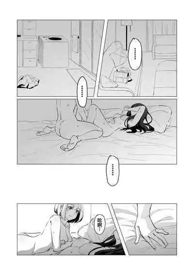 [FaFayu] ChisaTaki (Lycoris Recoil) [Chinese] [Decensored]