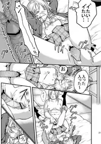 [Midori DENDEN] Les ni Tejou o Kakerarete