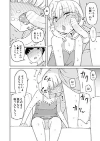 [Semimogura (Yoshiie)] Mana-chan Gakari [Digital]