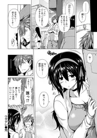 [TANABE] Chichizakari [Digital]