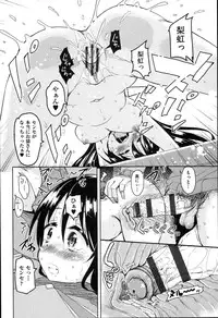 [Narusawa Kei] Hagemase! H Cheer Girl