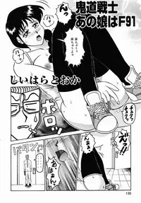 [Anthology] Oshiri Senmonten