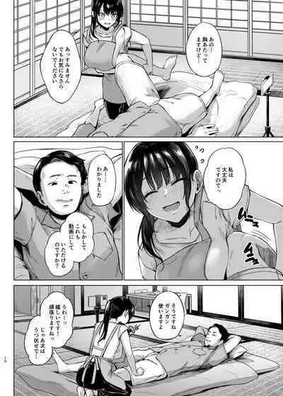 [Toushitu Catapult] Inakano minshukuni tomattemitta hitozuma cospa saikyou