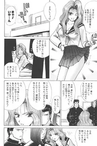 [Shou Aikawa & Kenjirou Kakimoto] Pure 01