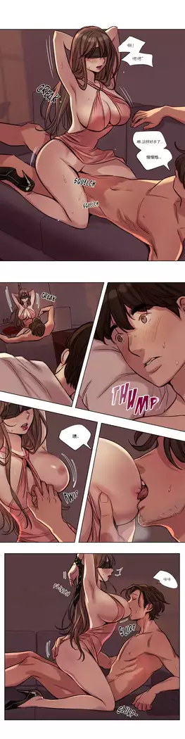 Atonement Camp Ch.0-46