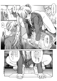 [Kio Seiji] Tokumei Shoujo [Digital]