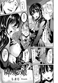 ANGEL Club 2012-08 [Digital]