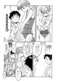 [Kuroiwa Menou] Milky Way