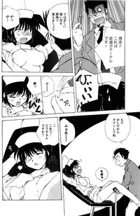 Comic Men's Young [2009-06]