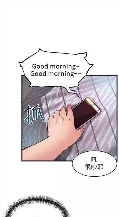 [週日] [Gyou & husky team] 弱點 1-107 官方中文（連載中）