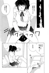 [ANTHOLOGY] Men's Young (2007-03)