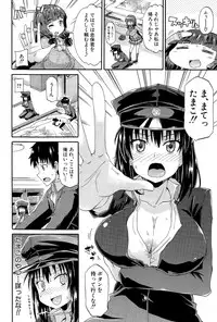 COMIC Mugen Tensei 2015-11