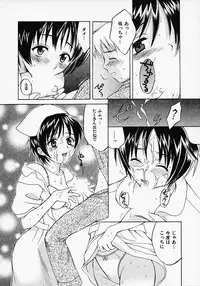 [Pon Takahanada] Maid In Japan