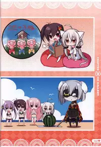 CORONA BLOSSOM(コロナ・ブロッサム) Artbook Vol.3