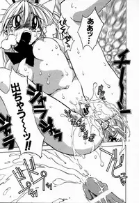 [Muramasa Mikado] Houkago Seven Soukan | The After School Seven Vol 1