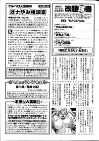 Monthly Vitaman 2013-08
