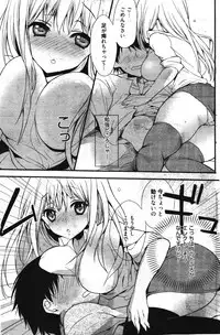 Manga Bangaichi 2011-12