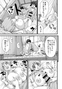 [K.F.D. (PIero)] Suki Suki Lyne-chan (Strike Witches) [Digital]