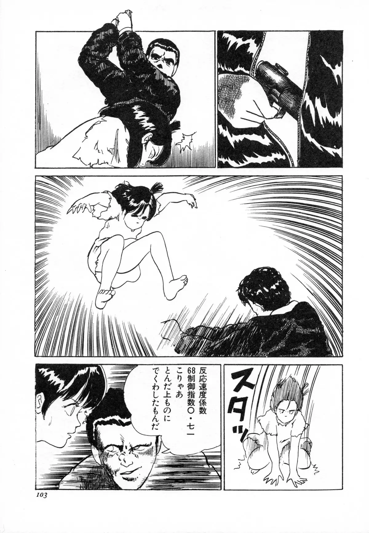 Otona nanka Daikkirai!!