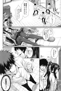 [Zucchini] Boku wa Kanojo no Marmot!