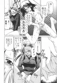 [Sada Ko-ji] Chigoku Shoujo ~Kyousei Kaikan~