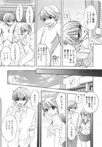 COMIC Megamilk 2010-08 Vol. 02