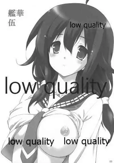 (C93) [Kanchuumimai (Makuwa)] Kanchuumimai 35 Kanka Go (Kantai Collection -KanColle-)