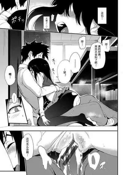 [Kyockcho] Love me[Chinese]