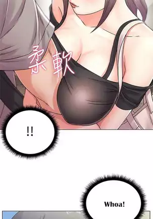 Eunhye's Supermarket Ch.26/?