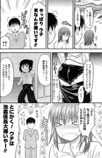 Comic Men's Young [2009-06]