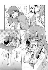 COMIC XO 2009-05 Vol. 36